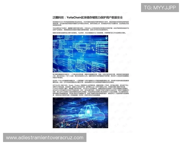 深入揭秘皇冠ag视讯的科技创新与用户数据保护