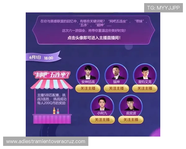 AG真人国际厅网站最新优惠活动详解助力玩家轻松赢取丰厚奖励