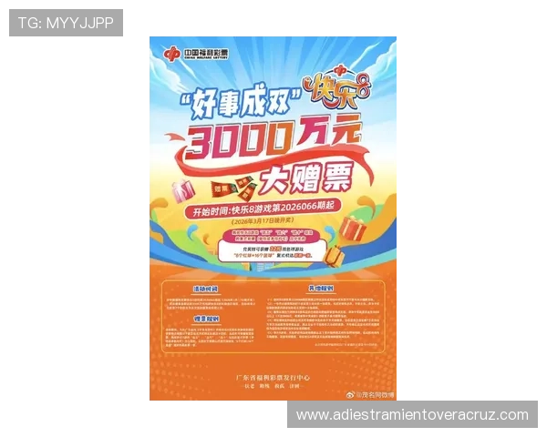 掌握在线ag投注的最新玩法与优惠活动，提升游戏乐趣与盈利空间