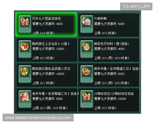 BBIN真人平台常见问题与解决方案帮助玩家轻松应对各种操作难题